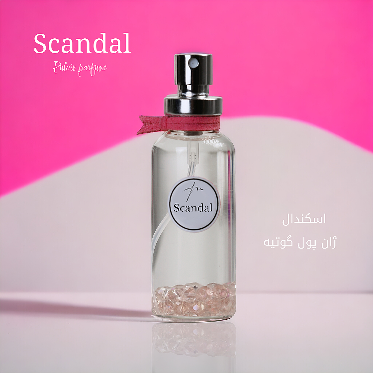اسکندال عطر زنانه از پولویی