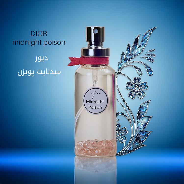 عطر میدنایت پویزن دیور | اصالت و قیمت عالی
