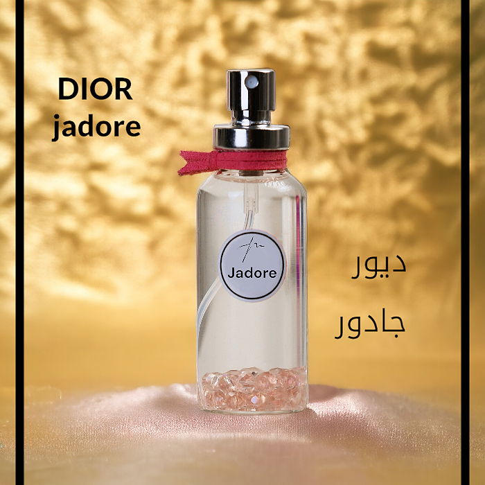 عطر جادور دیور | رایحه‌ای لوکس و زنانه برای هر موقعیت