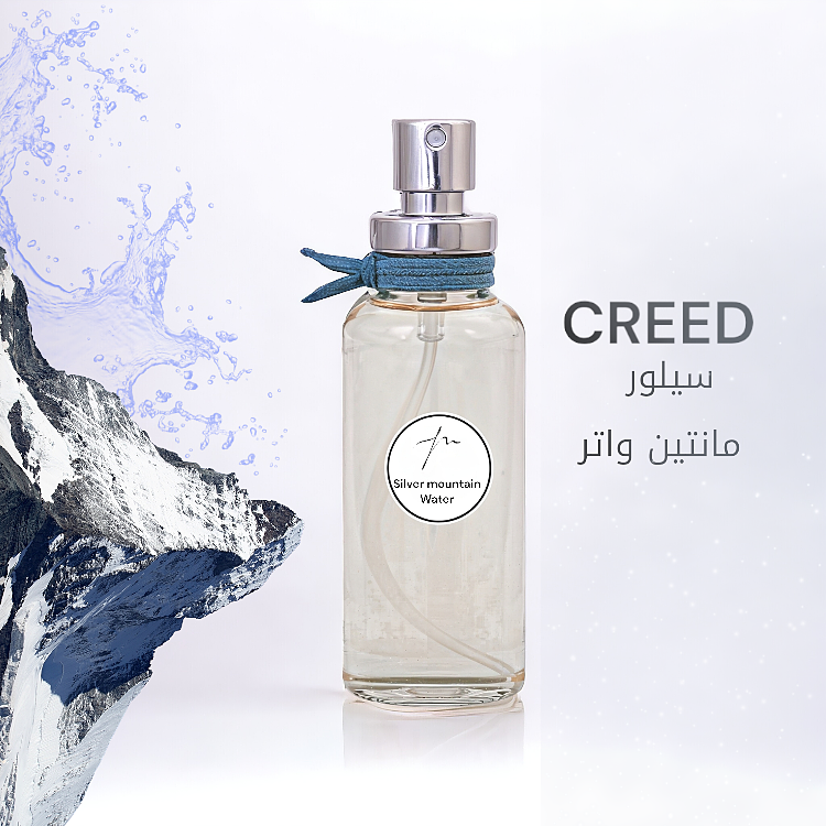عطر سیلور مانتن واتر کرید | رایحه‌ای خنک و تازه برای روزهای گرم